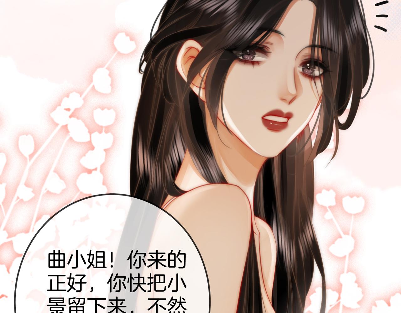 第24话  拍卖会风波108