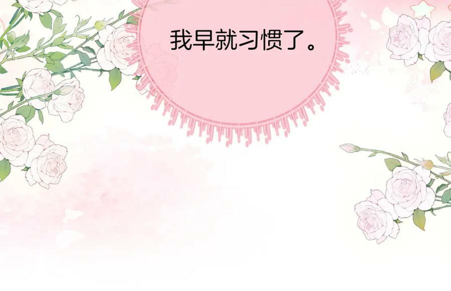 第41话 心疼25