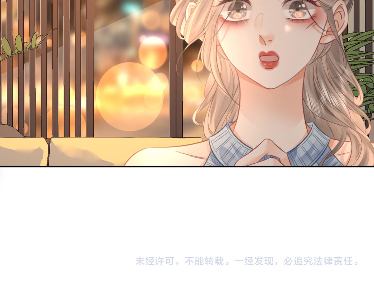 第19话 小景被骂了90