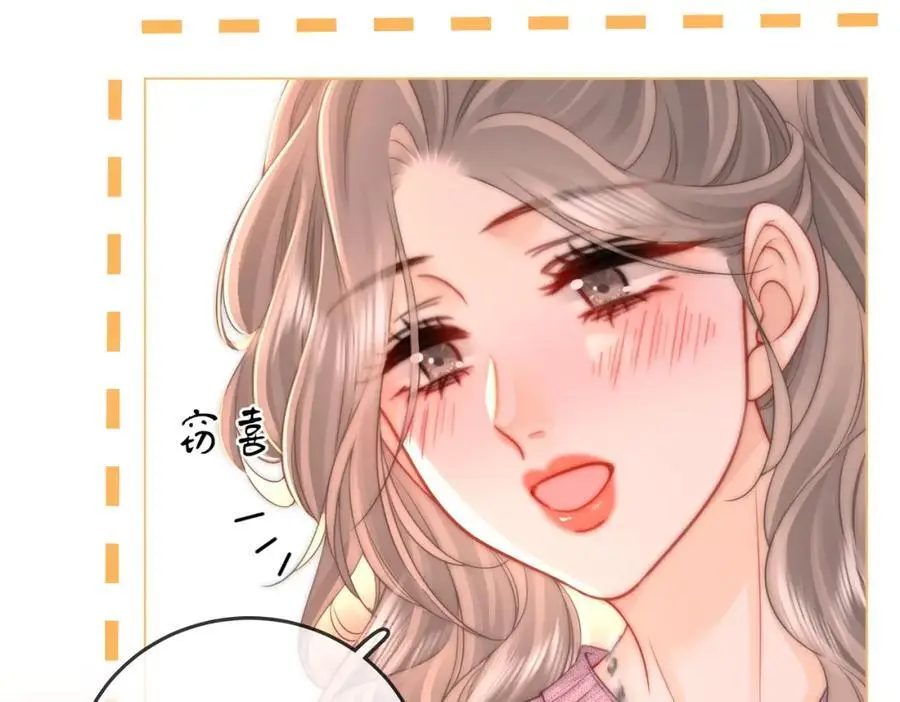 第74话 烟得特殊用法34