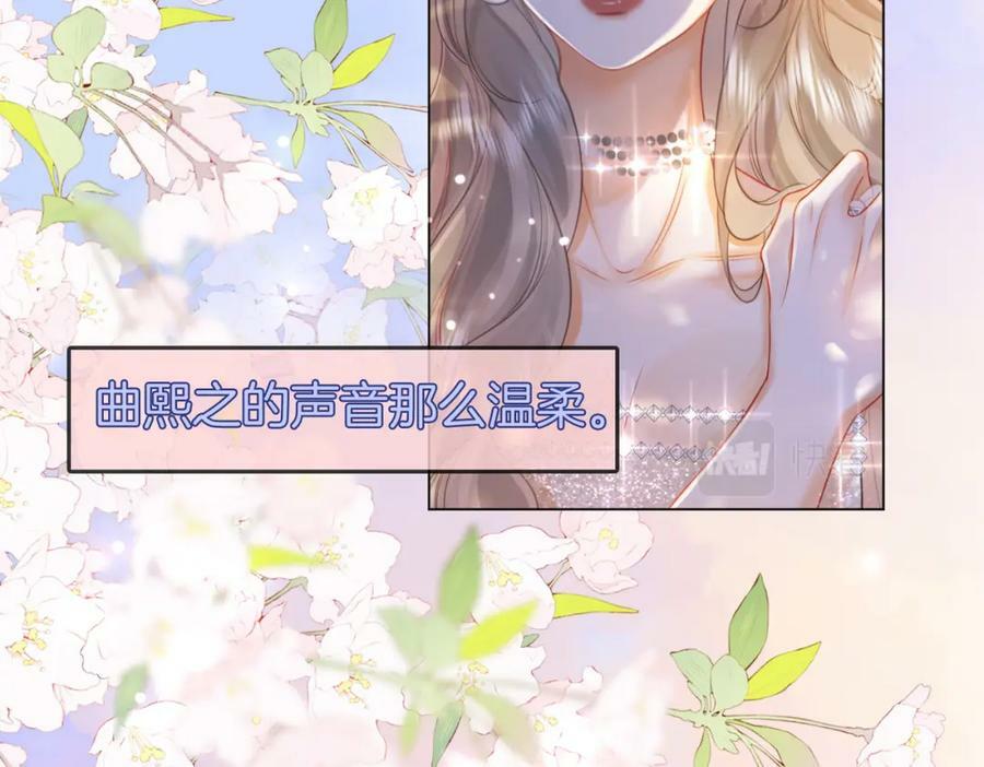 第49话 月光下的接触59