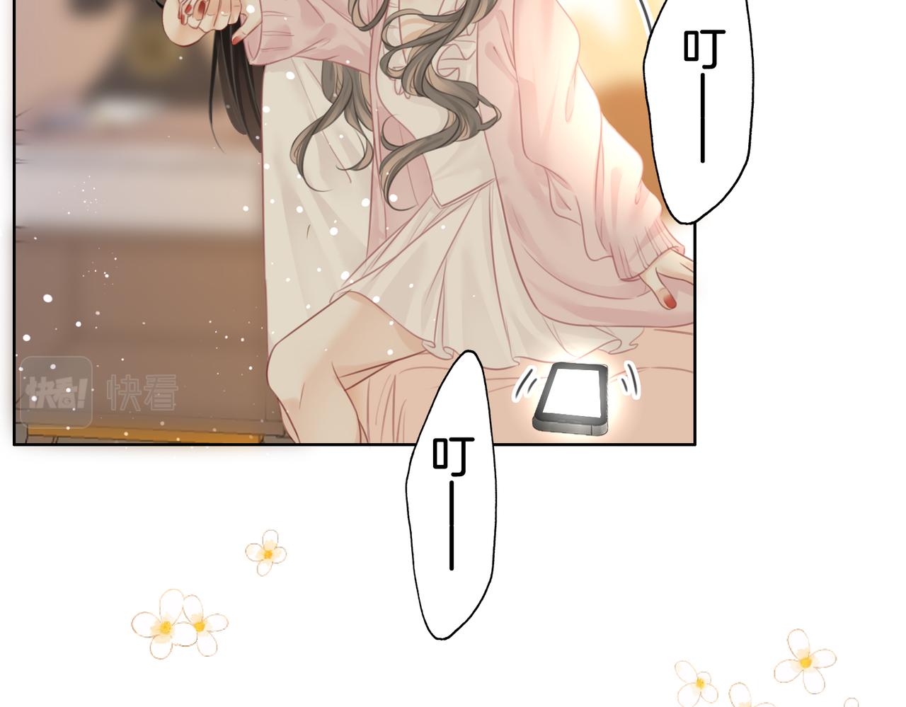 第17话 腿部纾解103