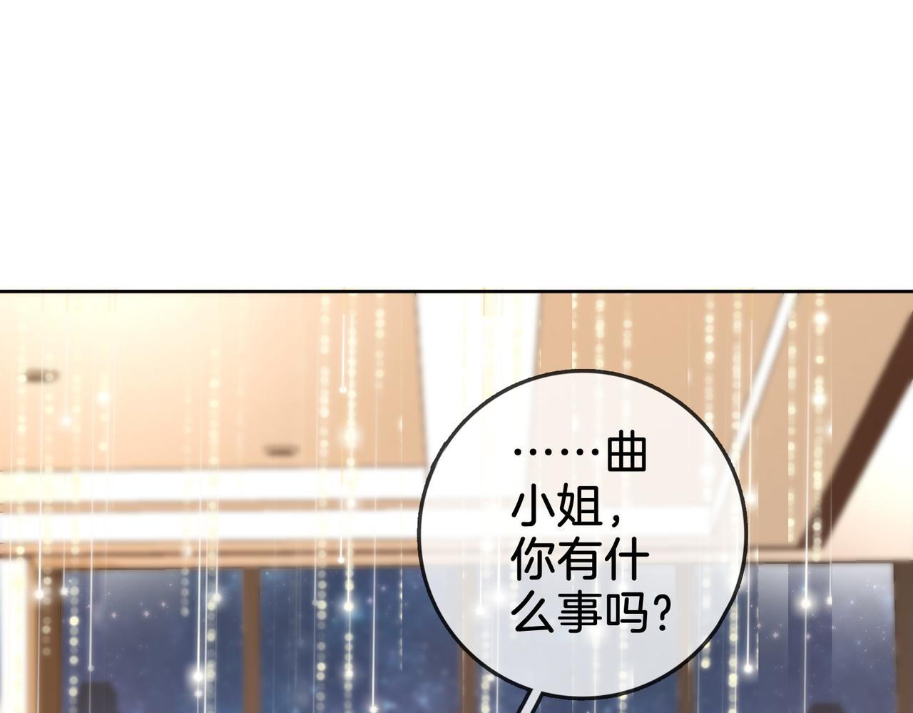 第14话：钻石乌龙93