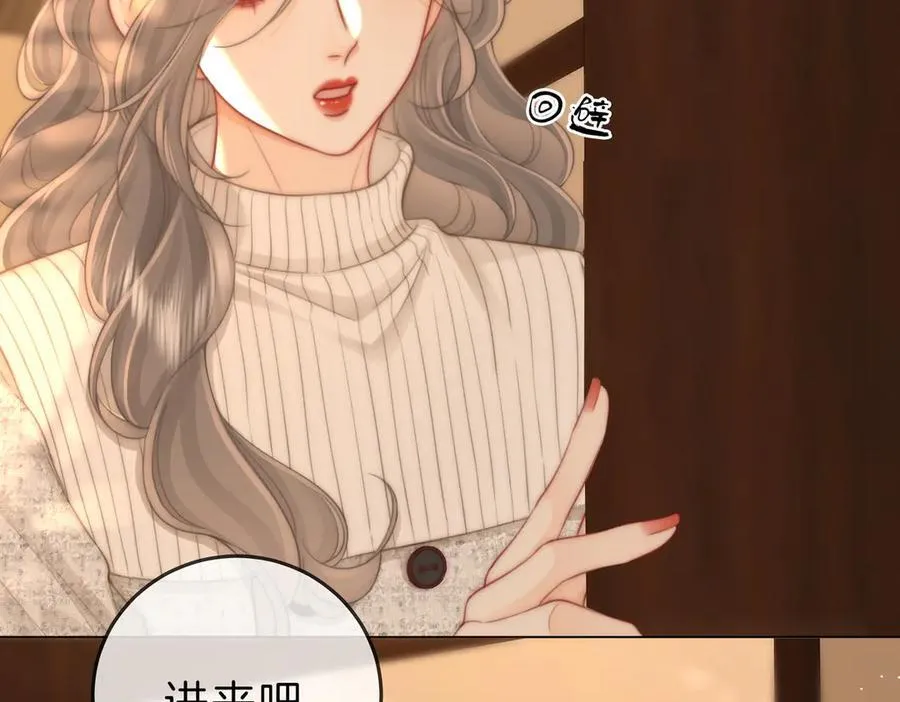 第104话 我们分手吧44