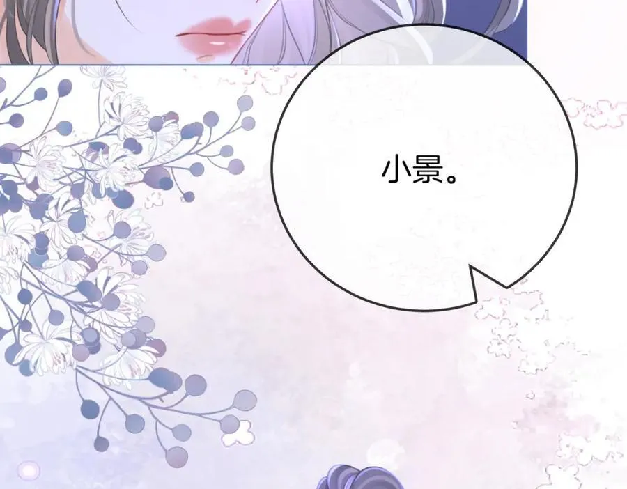 第65话 小景，是你吗？27