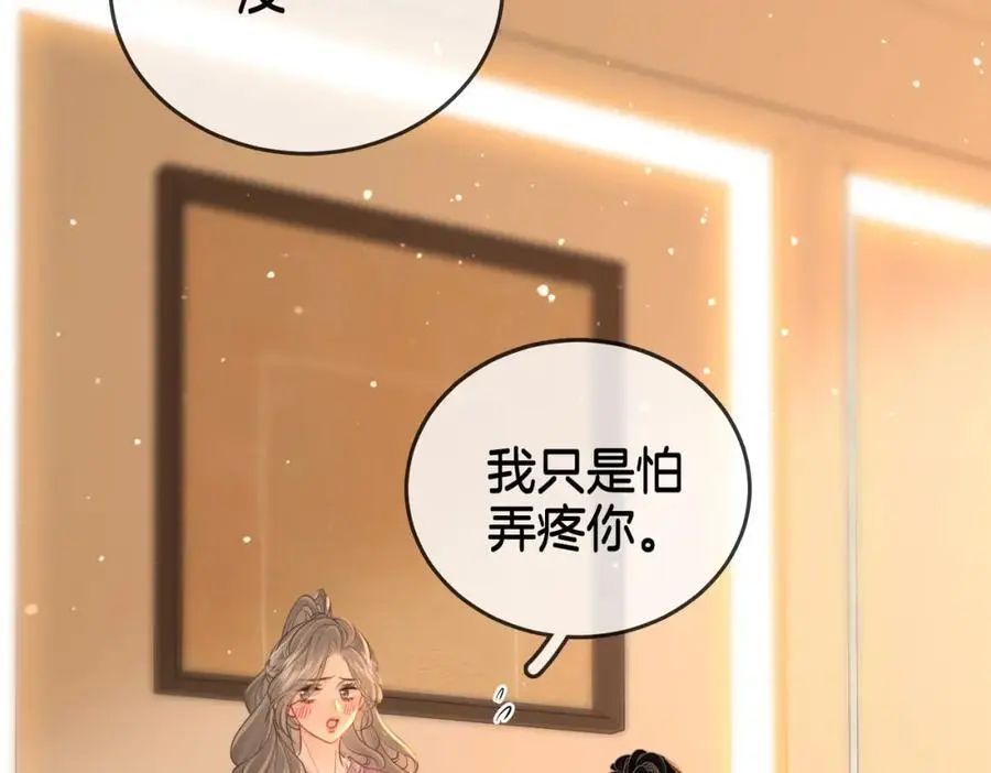 第77话 误会11
