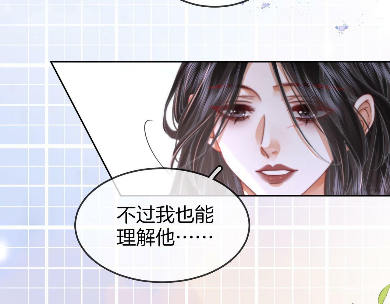 第33话 油漆55