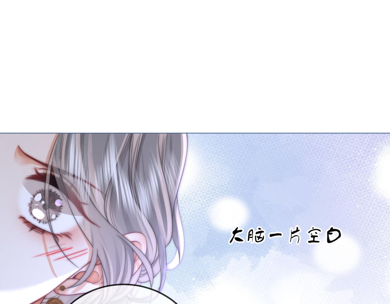 第25话 打耳光62