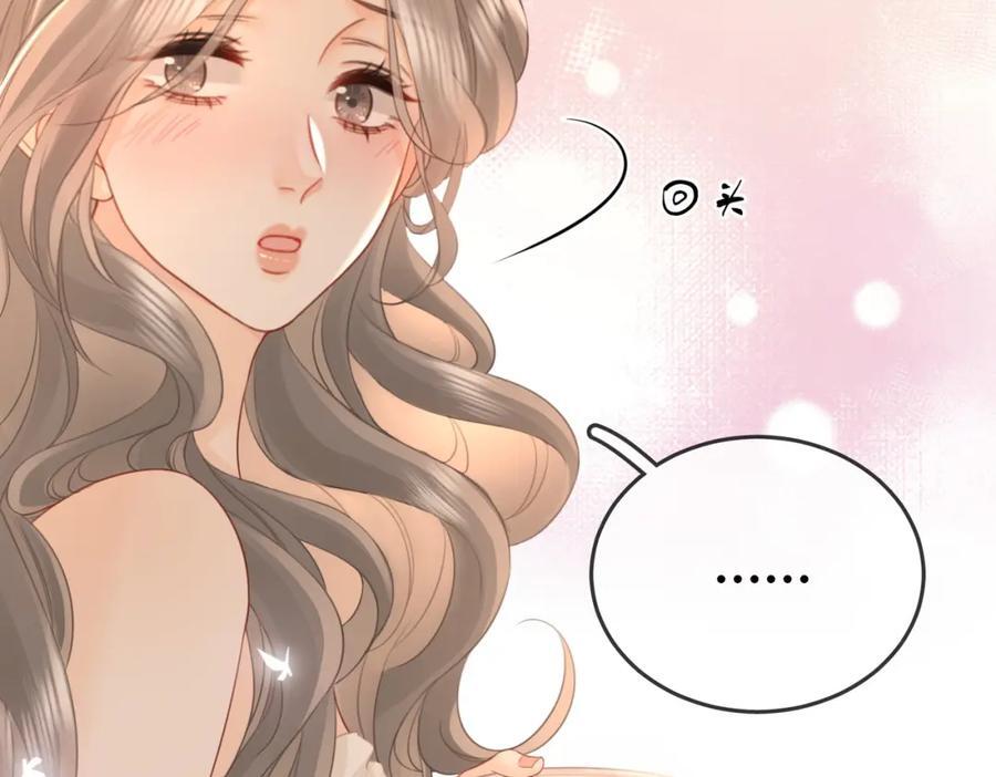 第67话 不放心93