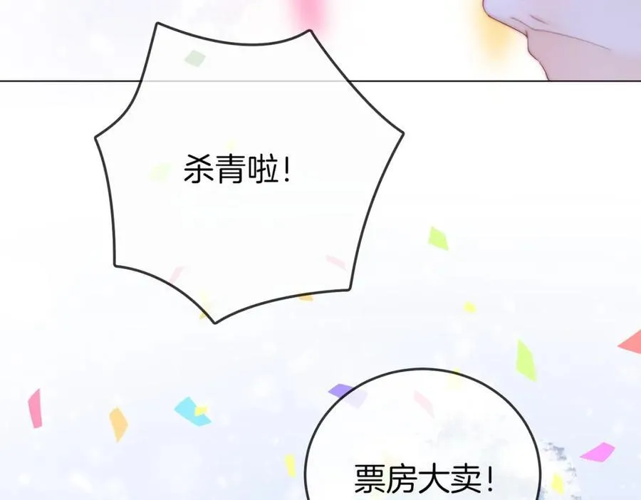 第80话 她说的话29