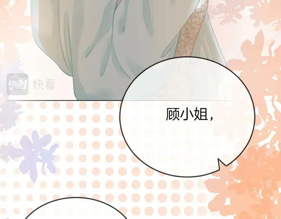 第52话 薄一清挡酒73