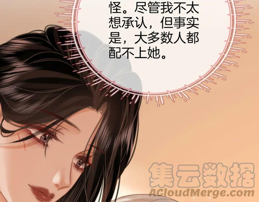 第36话 牛奶的味道20