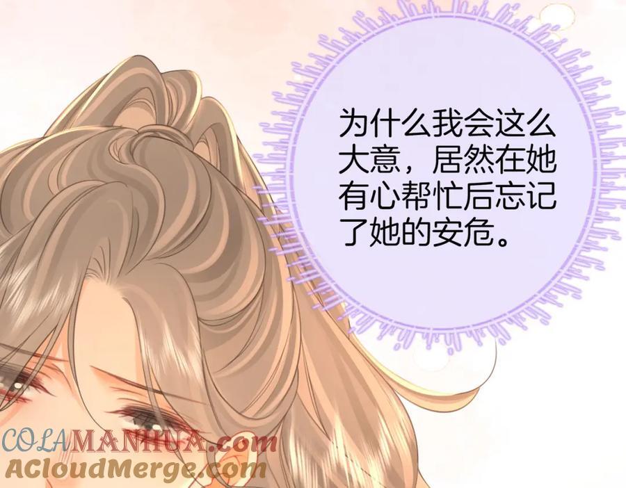 第62话 满足88