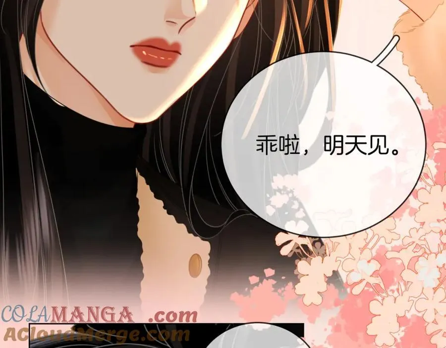 第85话 一同做饭33