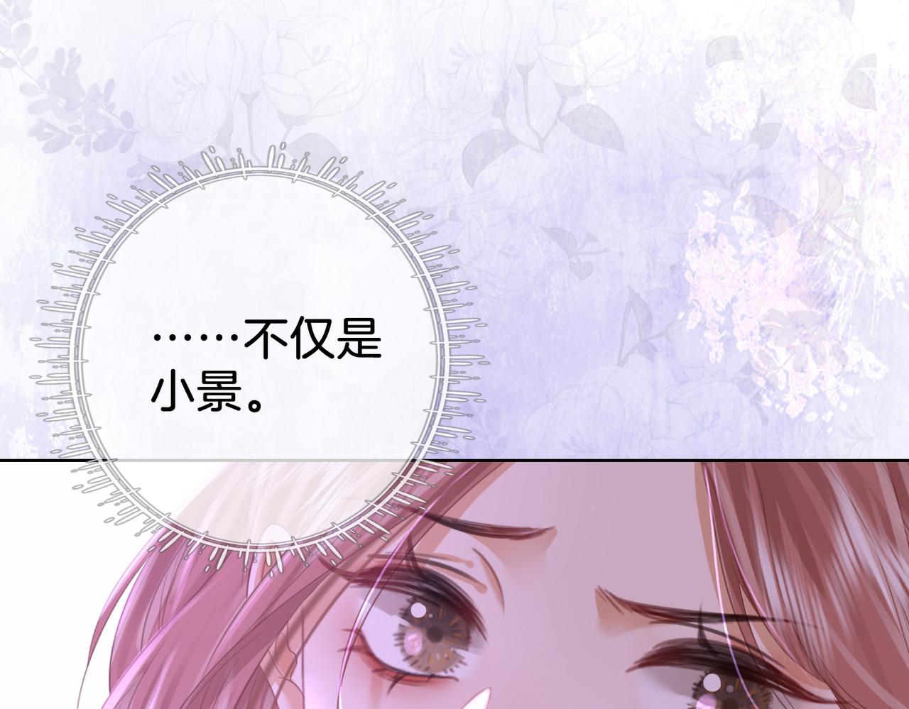 第11话 我不需要45