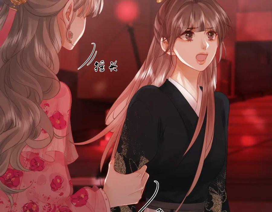 第41话 心疼13