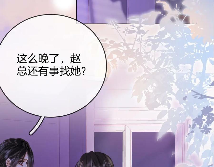 第38话 保护自己19
