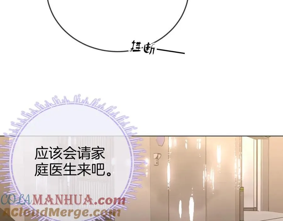 第65话 小景，是你吗？64