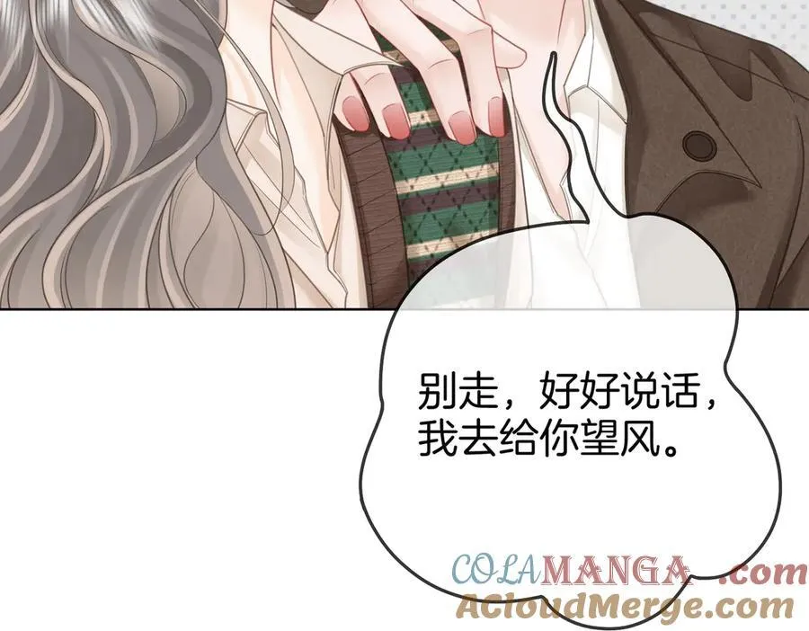 第107话 没办法放弃你8