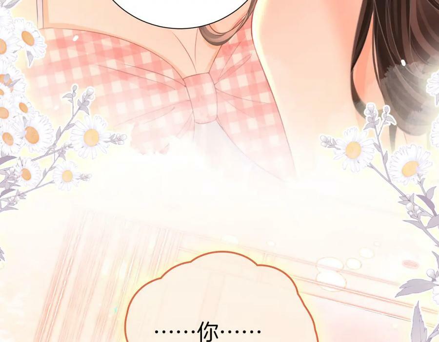 第59话 你离我很远34