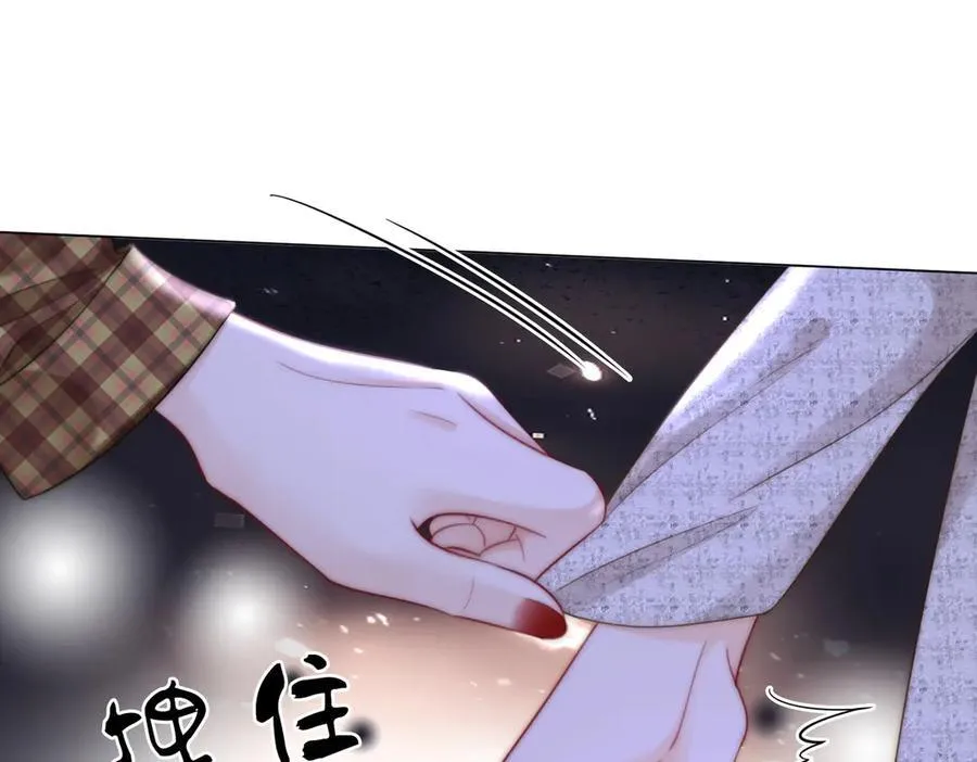 第105话 分开吧85