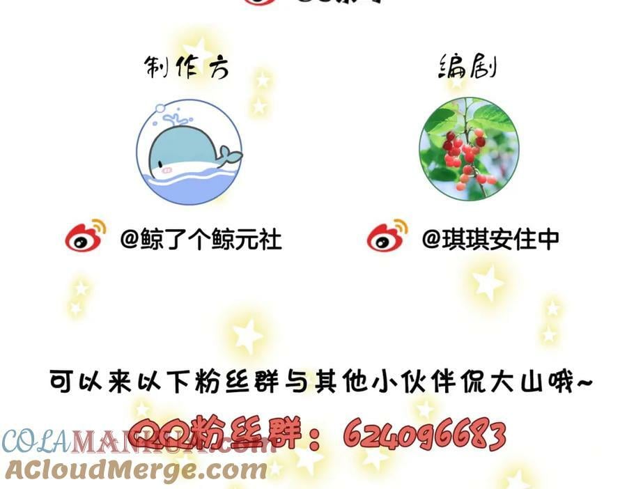第45话 落跑小顾87