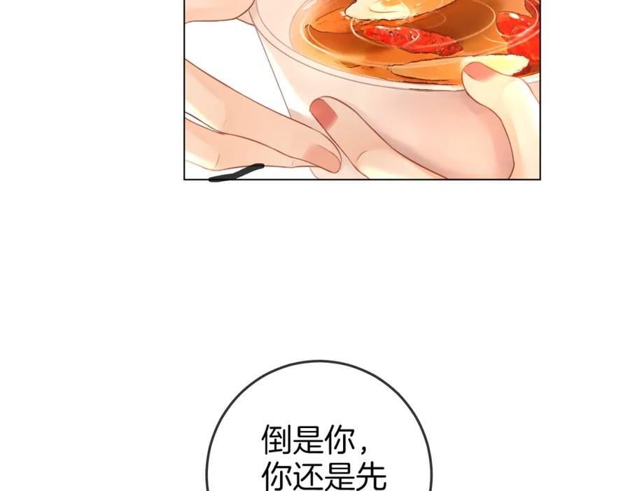 第67话 不放心79