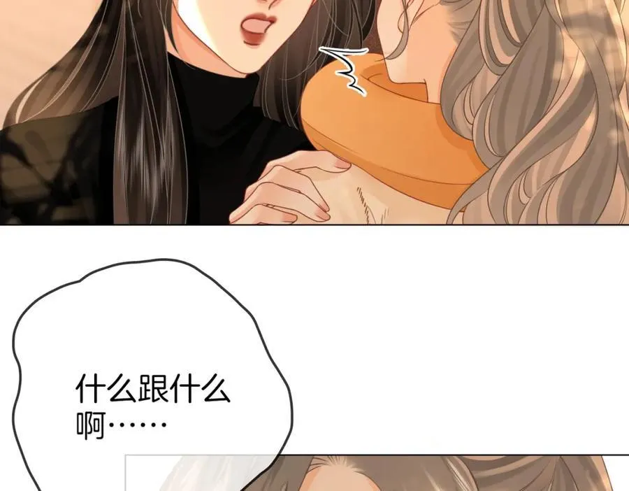 第87话 衣服71