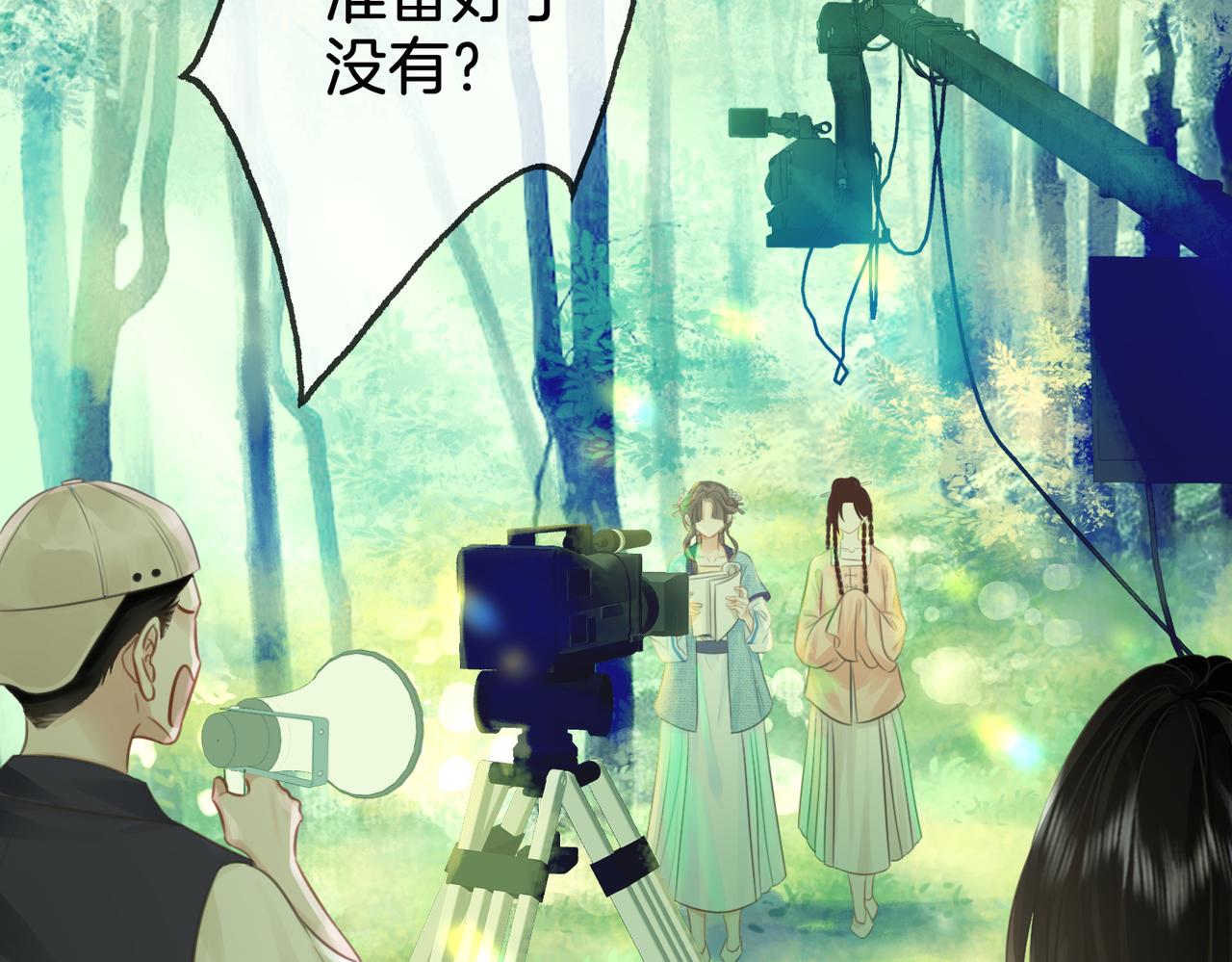 第18话 落水戏27