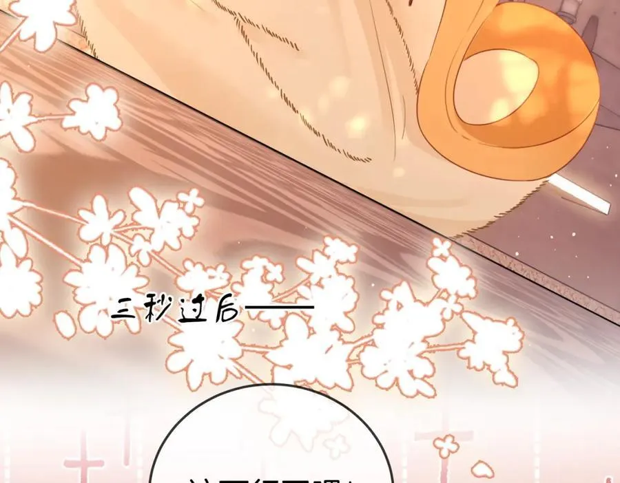 第87话 衣服76