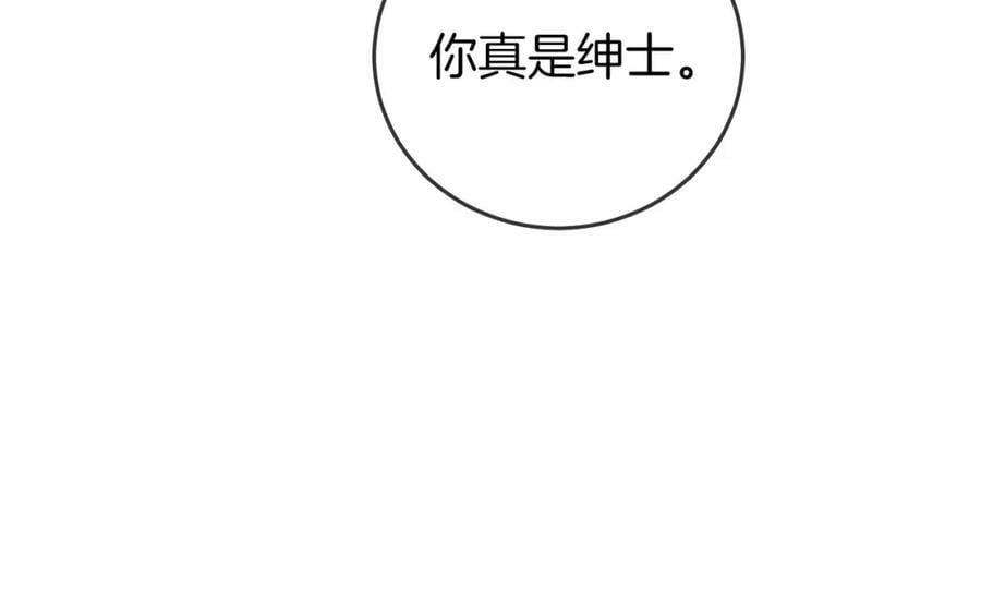 第47话 舞池修罗场44