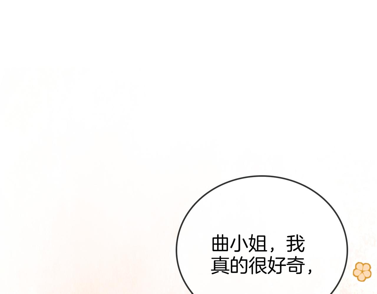 第20话 泡温泉94