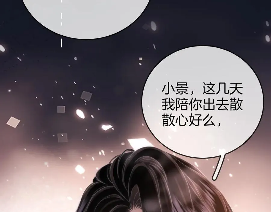 第105话 分开吧67