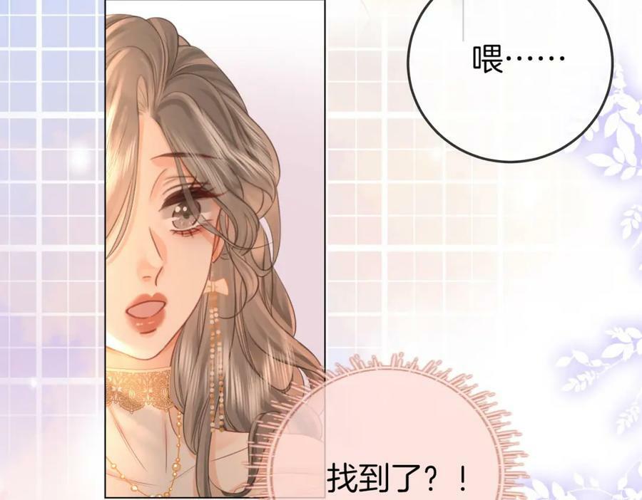 第43话 习惯了疼痛31