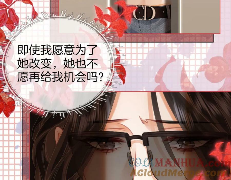 第51话 我叫薄一清9
