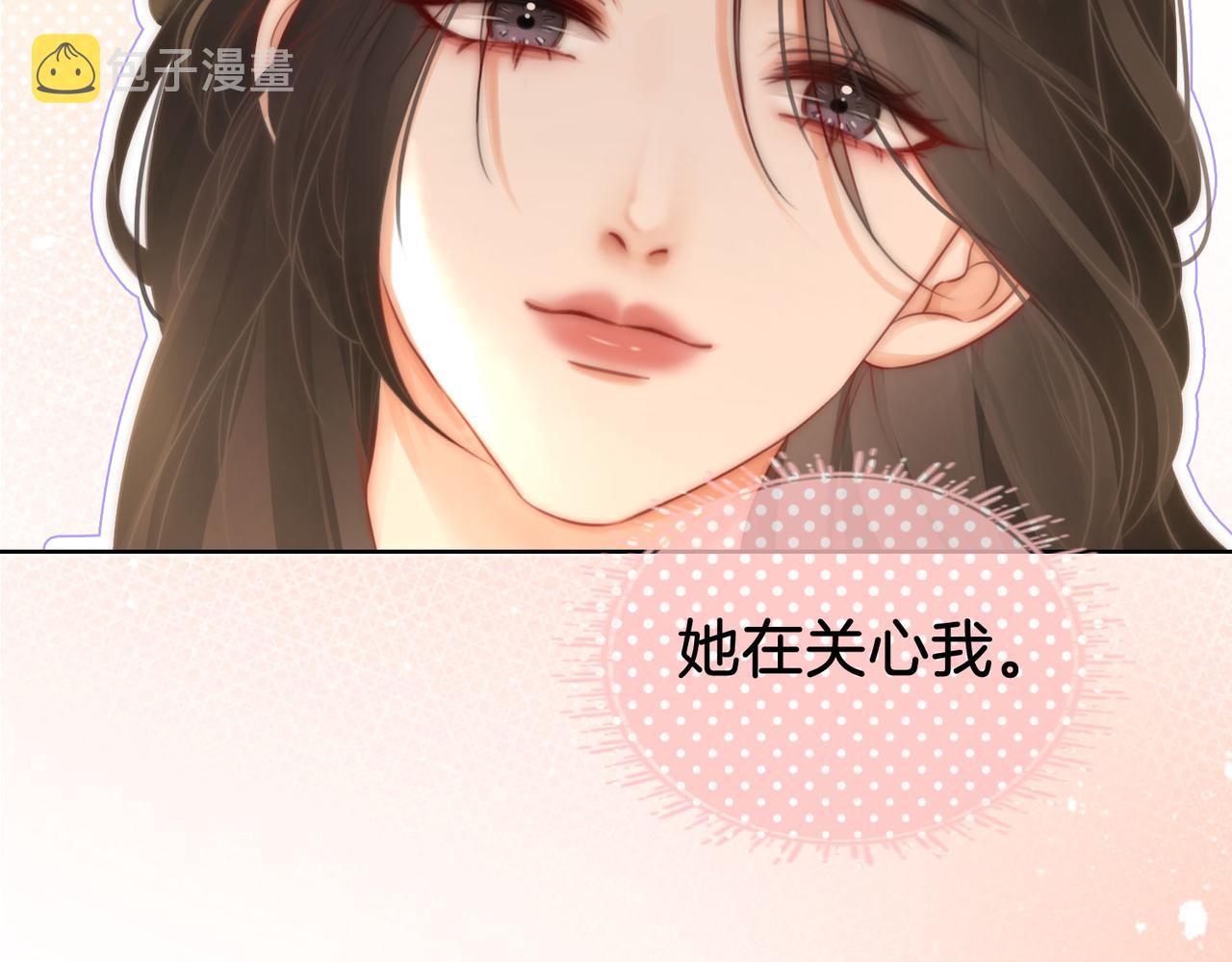 第7话  最后的请求71