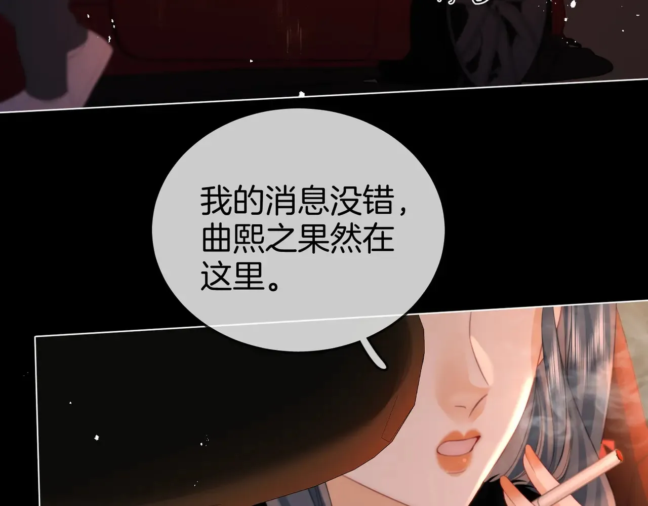 第96话   谁说我没有被网友重伤过8