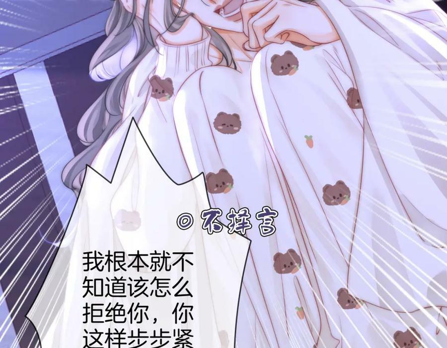 第38话 保护自己55