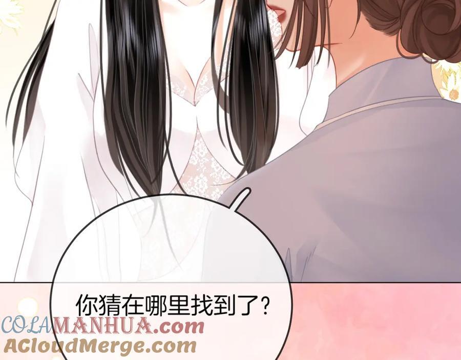 第69话 我只是喜欢她60