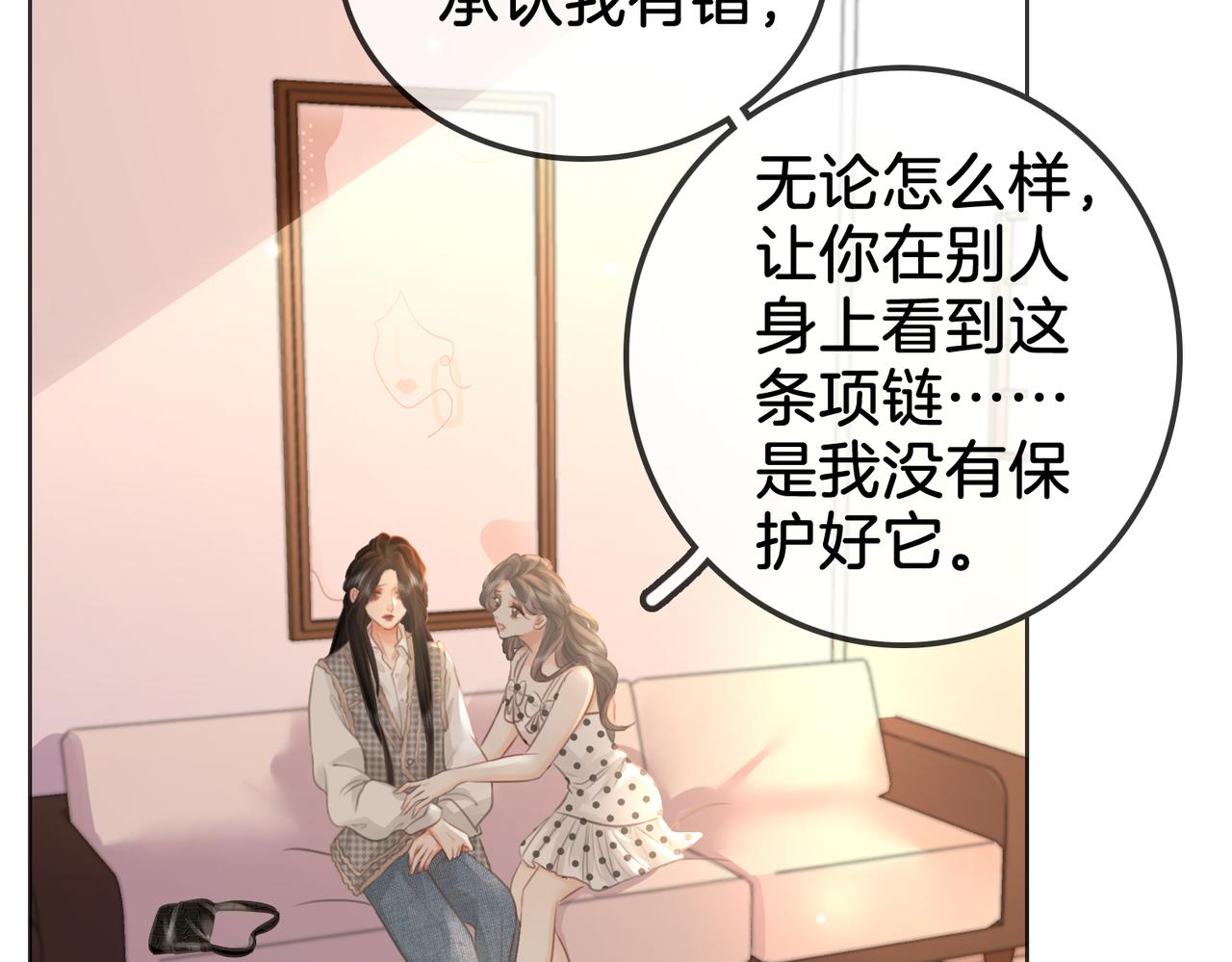 第15话 曲熙之落泪34