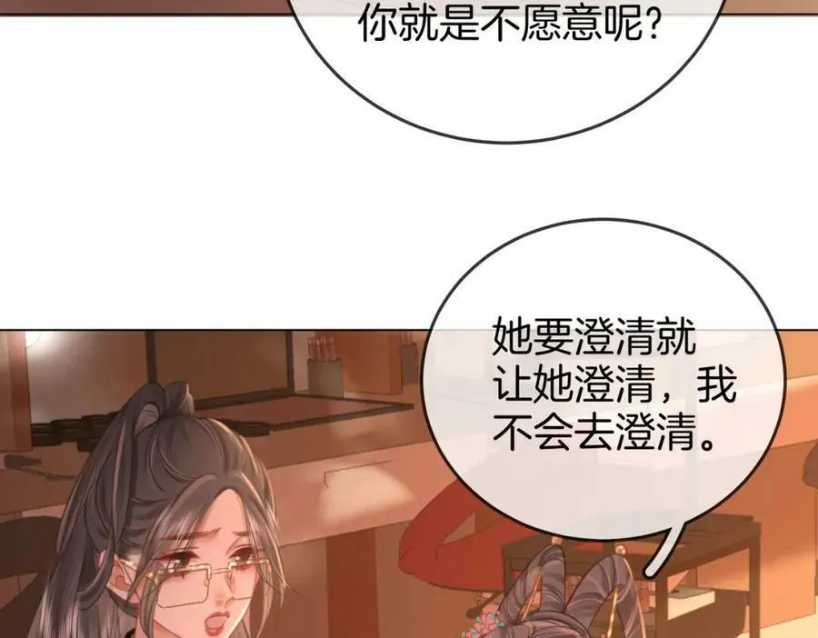 第40话 顾熙之被打34
