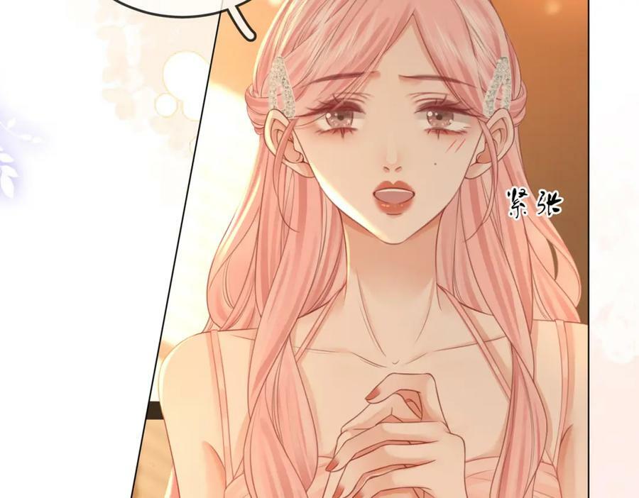 第51话 我叫薄一清85