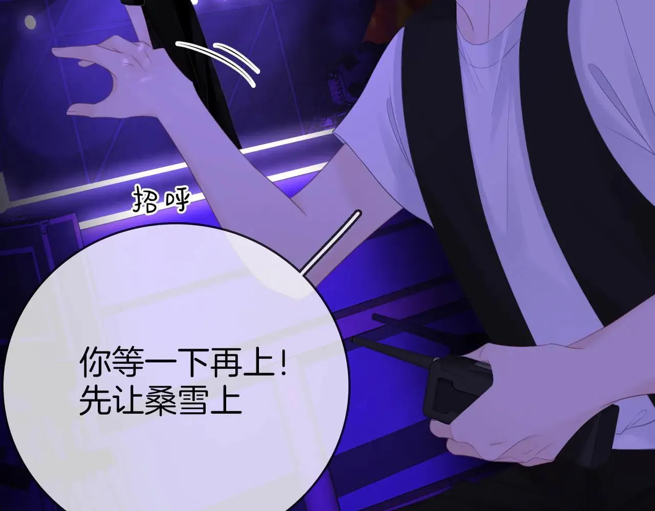 第110话 培养偶像歌手45