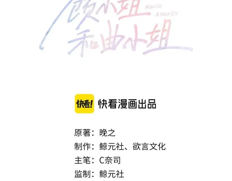 第71话 站在一起2