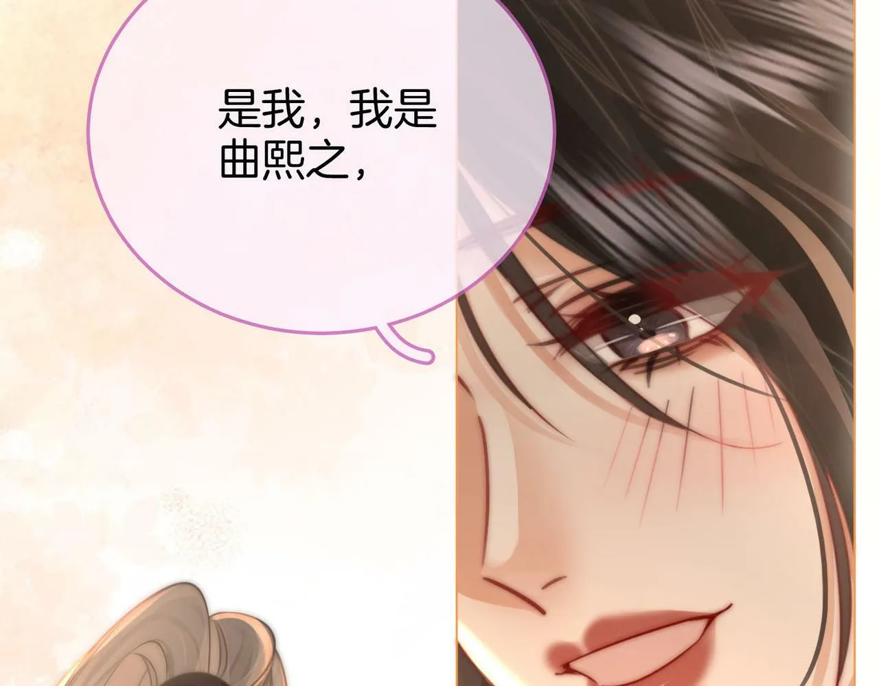 第28话 她不抗拒95