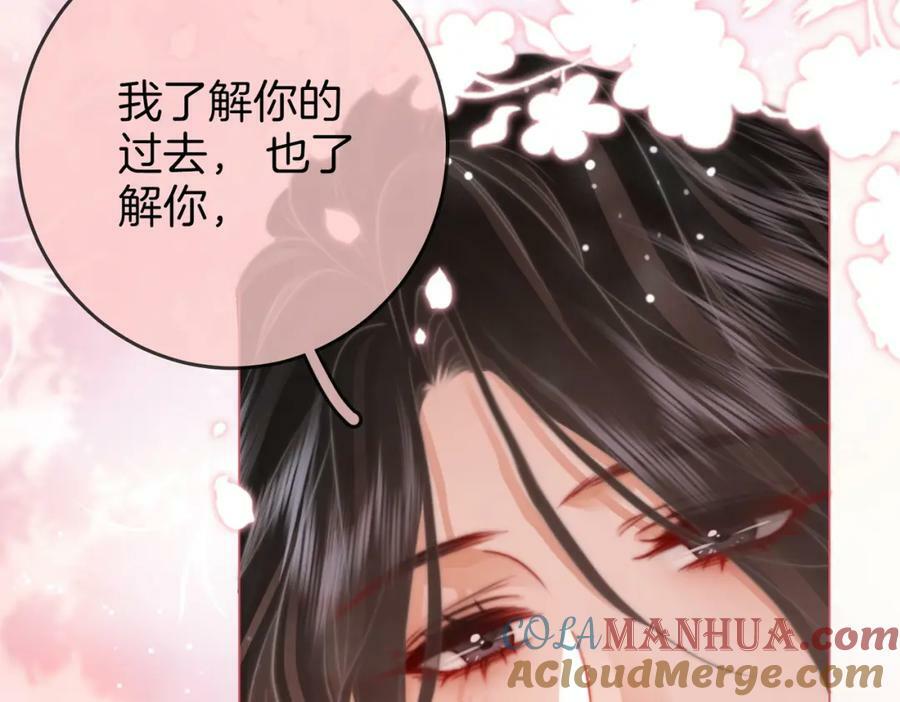 第59话 你离我很远51