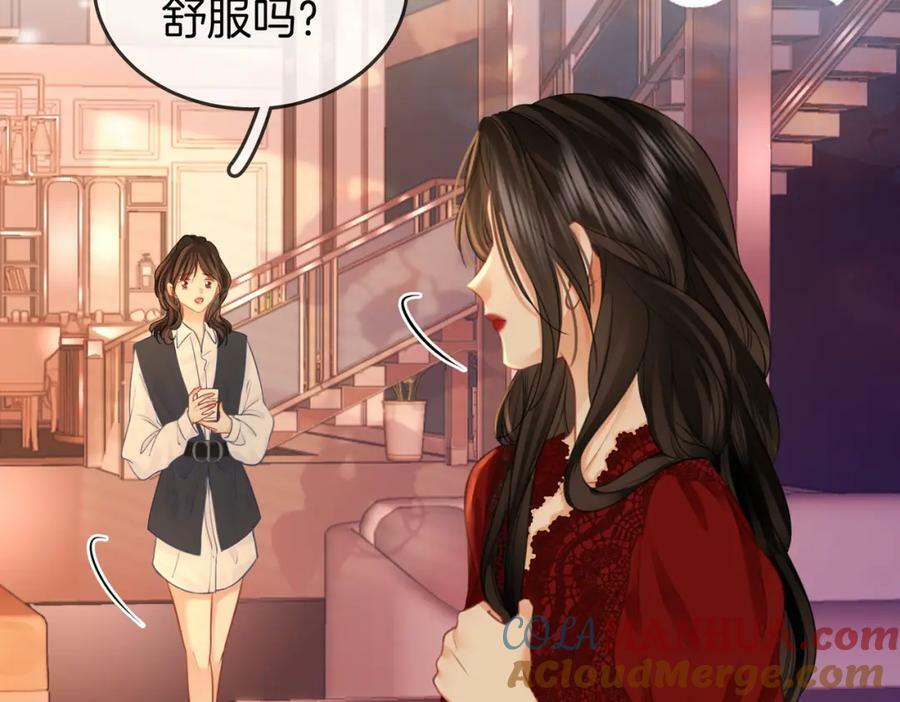 第41话 心疼84
