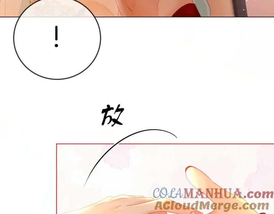 第50话 为你改变54