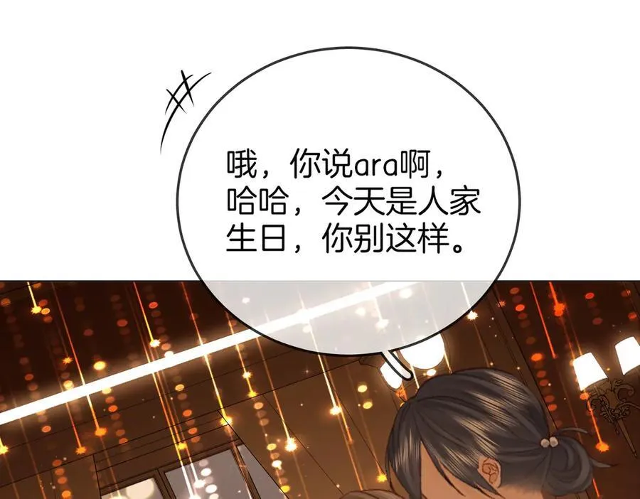 第111话 找到你了30