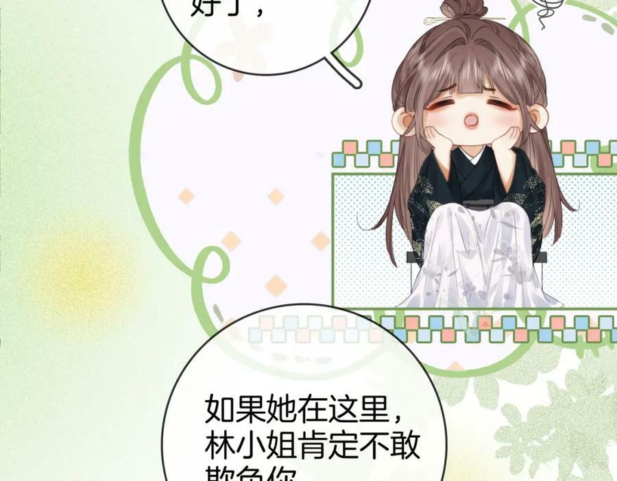 第41话 心疼29